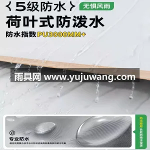 210D高支高密牛津布+加厚黑胶涂层 · 武汉本地帐篷供应链供货户外便携式折叠帐篷 图5