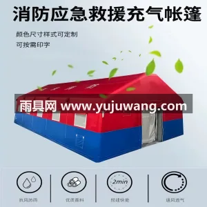 600d牛津布 · 100d气密夹网布  本厂为武汉大型专业雨具帐篷供应服务商，主 图3