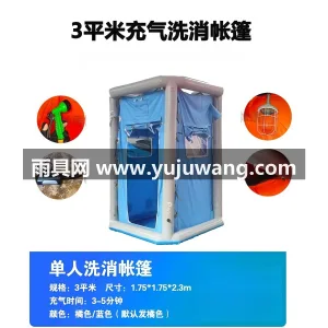 600d牛津布 · 100d气密夹网布  本厂为武汉大型专业雨具帐篷供应服务商，主 图6