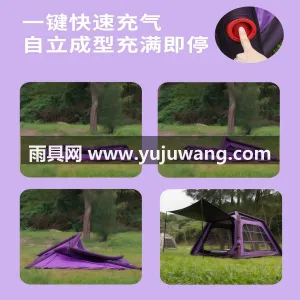 150D/210D牛津布 · 全遮光黑胶 武汉本地供应链供货自动充气露营帐篷，3- 图4