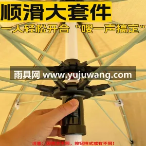 强韧纤维双重骨架 · 双层防晒厚布 武汉本地专业雨具供应链供货强韧纤维骨户外 图5