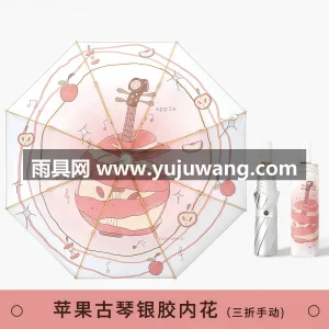 银胶图层 · 铝合金伞骨 · 聚酯纤维伞 武汉大型雨具源头供应链供货女款太阳伞，主 图6