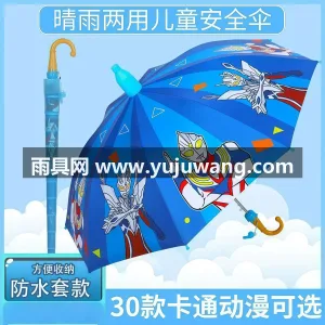 黑胶+玻纤 · 防晒防水 本款自动儿童雨伞由武汉雨具供应链服务专业 图2