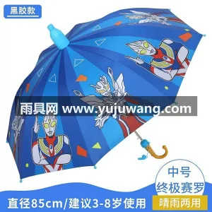 黑胶+玻纤 · 防晒防水 本款自动儿童雨伞由武汉雨具供应链服务专业 图4
