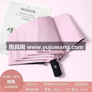 铝合金纤维伞骨 · 荷叶拒水 · 黑胶伞 武汉大型雨具源头供应链供货全自动五折雨伞 图4