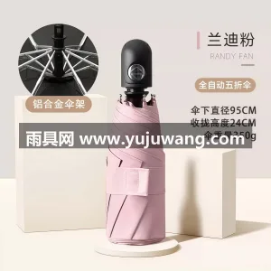铝合金纤维伞骨 · 荷叶拒水 · 黑胶伞 武汉大型雨具源头供应链供货全自动五折雨伞 图3