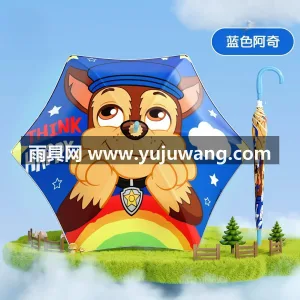 黑胶+玻纤 · 防晒防水 本款儿童晴雨遮阳伞由武汉雨具供应链服务专 图2