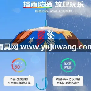 黑胶+玻纤 · 防晒防水 本款儿童晴雨遮阳伞由武汉雨具供应链服务专 图4