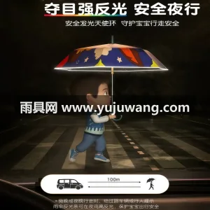 黑胶+玻纤 · 防晒防水 本款儿童晴雨遮阳伞由武汉雨具供应链服务专 图6