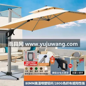 加粗加厚镀锌钢管/航空级铝合金伞杆 ·  武汉雨具供应链服务商直供全系列户外太阳伞 图5