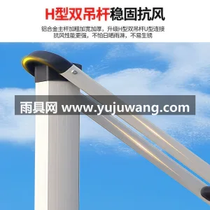 加粗加厚镀锌钢管/航空级铝合金伞杆 ·  武汉雨具供应链服务商直供全系列户外太阳伞 图4