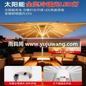 加粗加厚镀锌钢管/航空级铝合金主伞杆 · 武汉雨具供应链服务商直供工程商用大型落地 图3