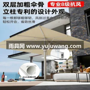 加粗加厚镀锌钢管/航空级铝合金主伞杆 · 武汉雨具供应链服务商直供工程商用大型落地 图2