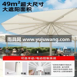 加粗加厚镀锌钢管/航空级铝合金主伞杆 · 武汉雨具供应链服务商直供工程商用大型落地 图4