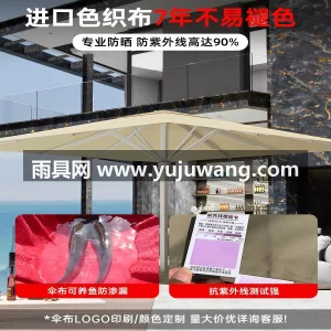 加粗加厚镀锌钢管/航空级铝合金主伞杆 · 武汉雨具供应链服务商直供工程商用大型落地 图5