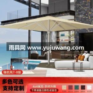 加粗加厚镀锌钢管/航空级铝合金主伞杆 · 武汉雨具供应链服务商直供工程商用大型落地 图6