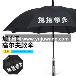 碰击布+玻纤 · 高密防水 本款 27 寸直杆高尔夫伞由武汉雨具供应 图2