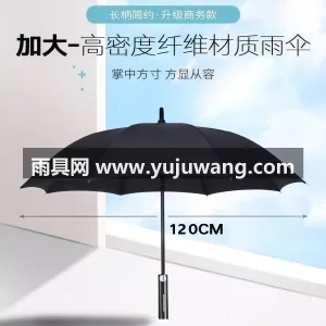 碰击布+玻纤 · 高密防水 本款 27 寸直杆高尔夫伞由武汉雨具供应 图6