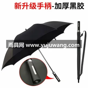 碰击布+玻纤 · 高密防水 本款奥迪原厂同款车用雨伞由武汉雨具供应链 图4