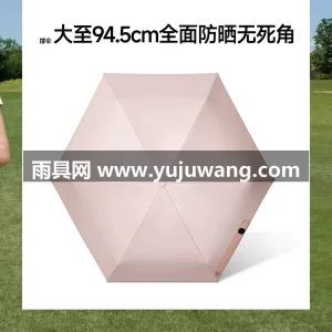 黑胶图层 · 一体免按键 · 仿生翼状伞 武汉大型雨具源头供应链供货黑胶防晒遮阳伞 图2