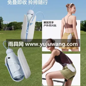 黑胶图层 · 一体免按键 · 仿生翼状伞 武汉大型雨具源头供应链供货黑胶防晒遮阳伞 图3
