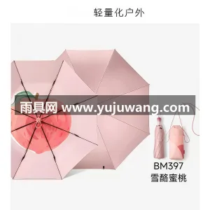 黑胶图层 · 一体免按键 · 仿生翼状伞 武汉大型雨具源头供应链供货黑胶防晒遮阳伞 图5