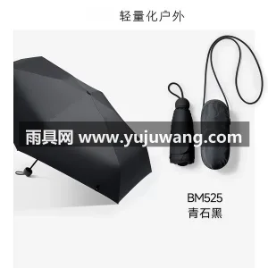 黑胶图层 · 一体免按键 · 仿生翼状伞 武汉大型雨具源头供应链供货黑胶防晒遮阳伞 图6