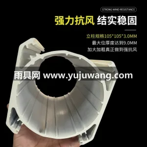 高密色织涤纶布 · 加厚航空级铝合金伞杆 武汉雨具供应链服务商直供大型户外太阳伞， 图4