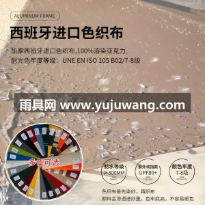高密色织涤纶布 · 加厚航空级铝合金伞杆 武汉雨具供应链服务商直供大型户外太阳伞， 图3