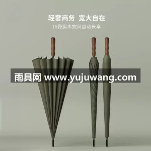 16骨自动抗风暴雨伞男士纯色复古长柄加大加厚加固大号木柄直杆伞