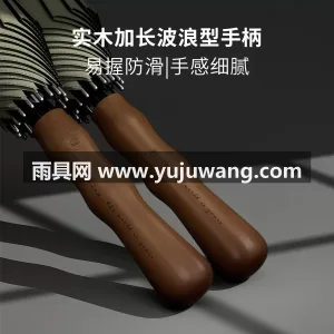 加粗铝合金伞杆 · 高密色织涤纶布 ·  本款 16 骨自动抗风暴雨伞由武汉雨具供 图3