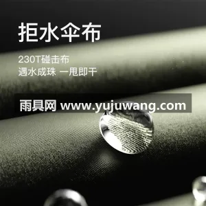 加粗铝合金伞杆 · 高密色织涤纶布 ·  本款 16 骨自动抗风暴雨伞由武汉雨具供 图4