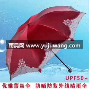 黑胶布料 · 全钢伞架 · 环形钢筘 武汉大型雨具源头供应链供货黑胶蕾丝晴雨伞 图4