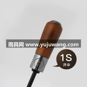 铝合金+碰击布 · 荷氏防水 本款英伦商务全自动折叠雨伞由武汉雨具供应 图5