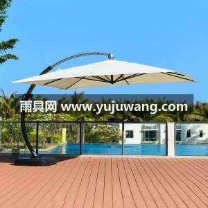 露台遮阳伞户外伞户外太阳伞庭院伞罗马伞室外伞花园别墅吊伞