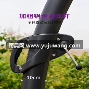 加粗铝合金伞杆 · 高密色织涤纶布 ·  武汉雨具供应链服务商直供高品质户外太阳伞 图3