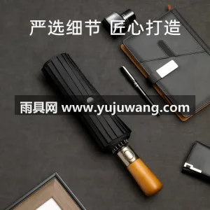 纳米超疏 · 稳重牢靠 本款 16 骨全自动雨伞由武汉雨具供应链 图2