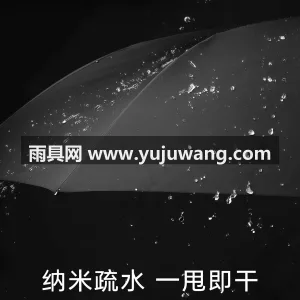 纳米超疏 · 稳重牢靠 本款 16 骨全自动雨伞由武汉雨具供应链 图3