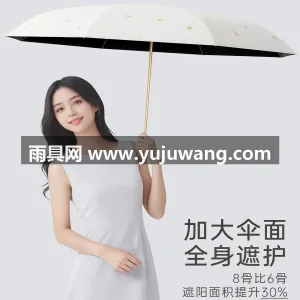 复合黑胶面料 · 8骨伞架 · 磨砂手柄 武汉大型雨具源头供应链供货防晒太阳伞，专 图4