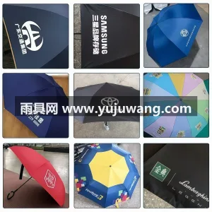 纳米超疏 · 稳重牢靠 本款定制晴雨伞由武汉雨具供应链服务专业生 图2