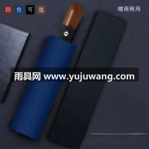 纳米超疏 · 稳重牢靠 本款定制晴雨伞由武汉雨具供应链服务专业生 图5