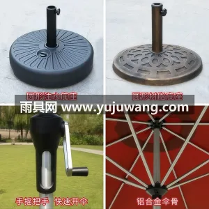 260–300g高密涤纶/色织布 · 加 武汉大型雨具供应链供货双顶罗马户外太阳伞 图3