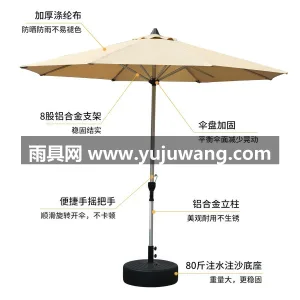 260–300g高密涤纶/色织布 · 加 武汉大型雨具供应链供货双顶罗马户外太阳伞 图6