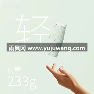 黑胶布料 · 抗风伞骨 · 纤维尾骨 武汉大型雨具源头供应链供货包包太阳伞，采 图2