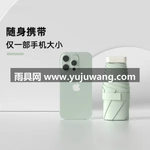 黑胶布料 · 抗风伞骨 · 纤维尾骨 武汉大型雨具源头供应链供货包包太阳伞，采 图4