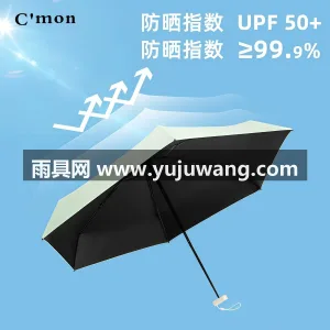 黑胶布料 · 抗风伞骨 · 纤维尾骨 武汉大型雨具源头供应链供货包包太阳伞，采 图5