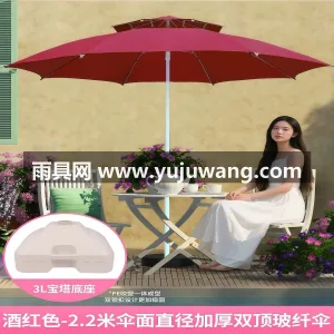 加厚600D牛津布 · 加厚铝合金伞架  武汉大型雨具制造厂家直销这款偏心侧边柱户 图2