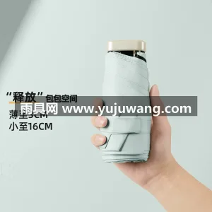 黑胶布料 · 抗风伞骨 · 纤维尾骨 武汉大型雨具源头供应链供货防晒口袋伞，专 图2