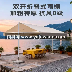 加厚色织布/牛津布 · 高强度铝合金伞骨 武汉本土大型雨具供应链供货，这款别墅庭院 图3