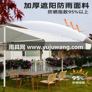 加厚色织布/牛津布 · 高强度铝合金伞骨 武汉本土大型雨具供应链供货，这款别墅庭院 图4